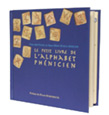 Le Petit Livre De L'alphabet Phoenicien