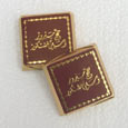 Decorated Choco #3